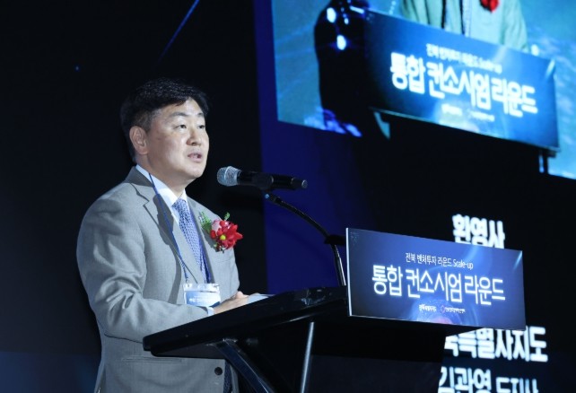 전북 1조 펀드,  지역경제의‘희망 ...