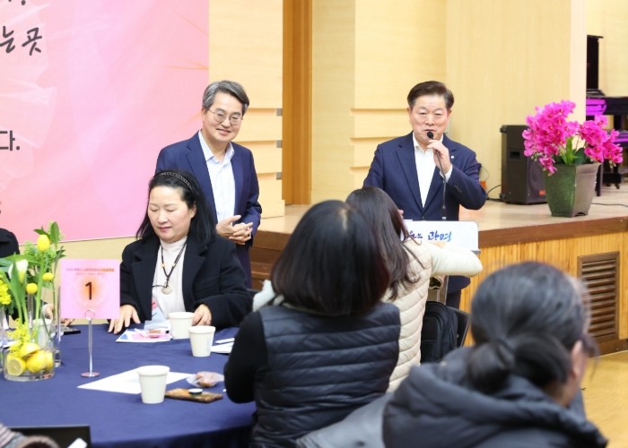 광명시, 사회연대경제를 지역 성장 핵...