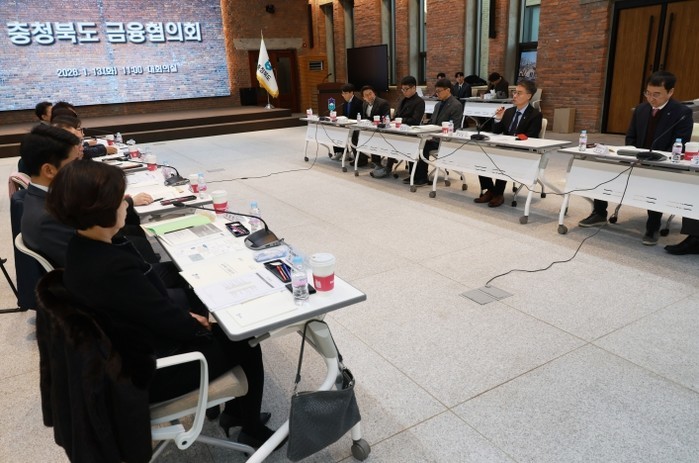 충북경제! 위기 넘어 도약을 위한 금...