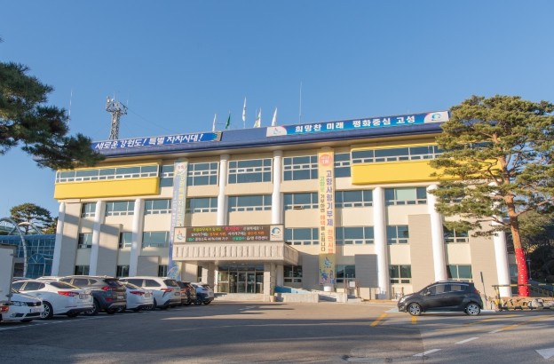 고성군, 등록면허세 부과 및 자동차세...