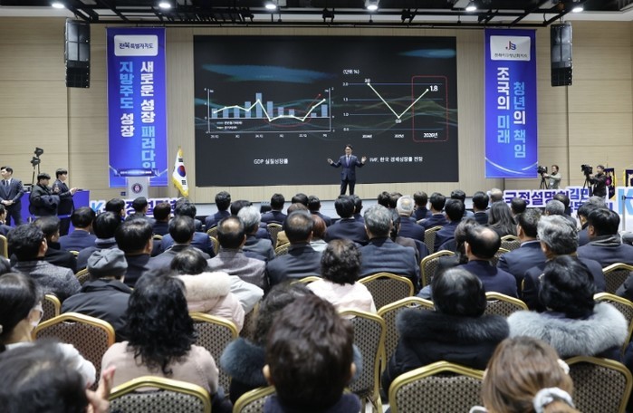 김민석 국무총리, 전북JC·전북도 초...