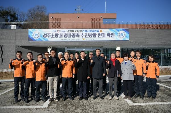 경북도의회 건설소방위원회, 지역현안 ...