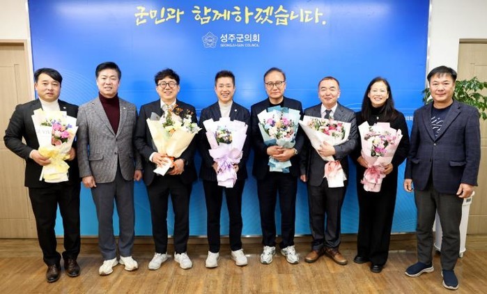 성주군의회, 인사권 독립 이후 첫 승...