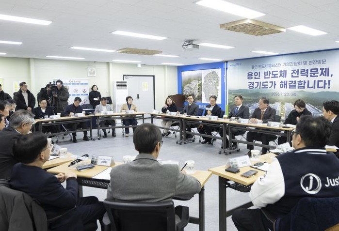 경기도 "현장에서 직접 보고...