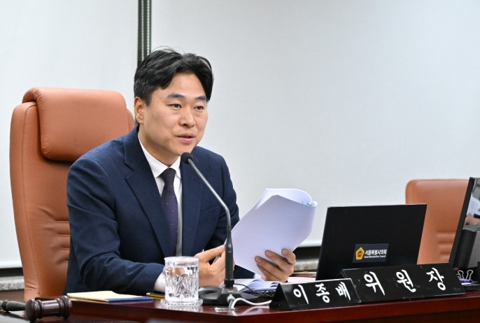 서울시의회 이종배 의원, '서...