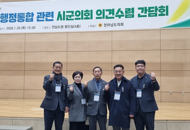 담양군의회 ‘광주 인접 전남지역, 그...