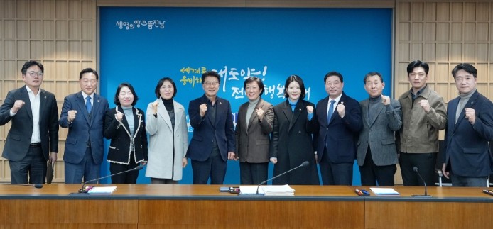 행정통합 관련 광주·전남 시도의회 일...