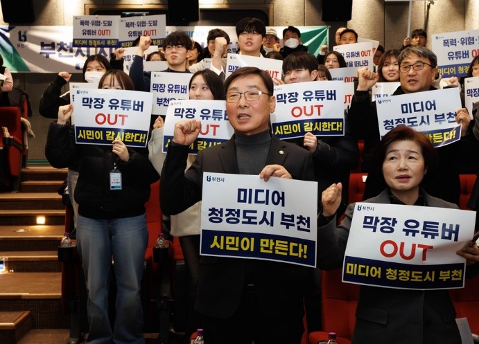 부천시의회 김병전 의장, 막장 유튜버...