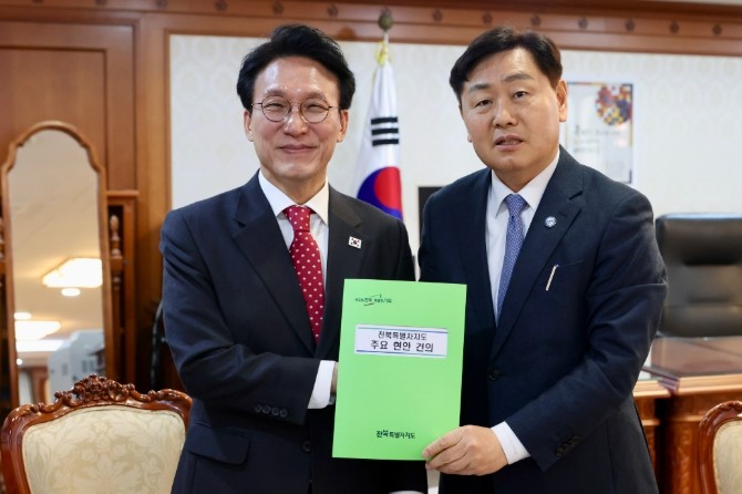 ‘완주-전주 통합·3특 균등지원·특별...