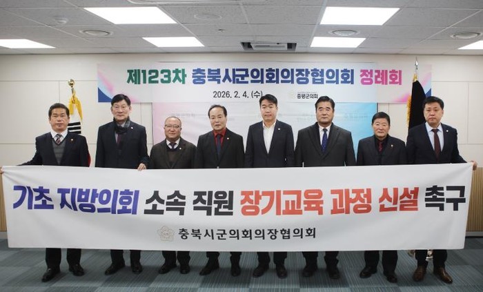 단양군의회 이상훈 의장, '기...