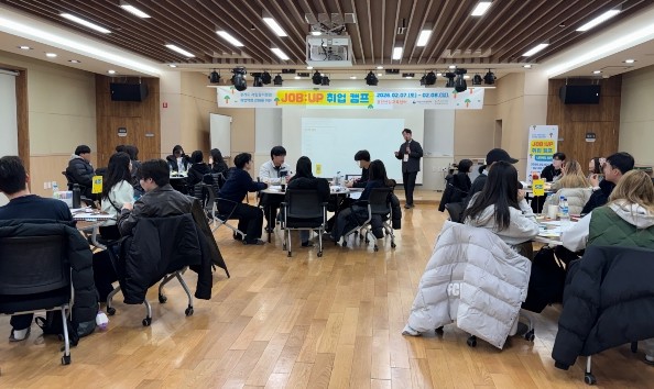 경기도, 자립준비청년 취업역량 강화캠...