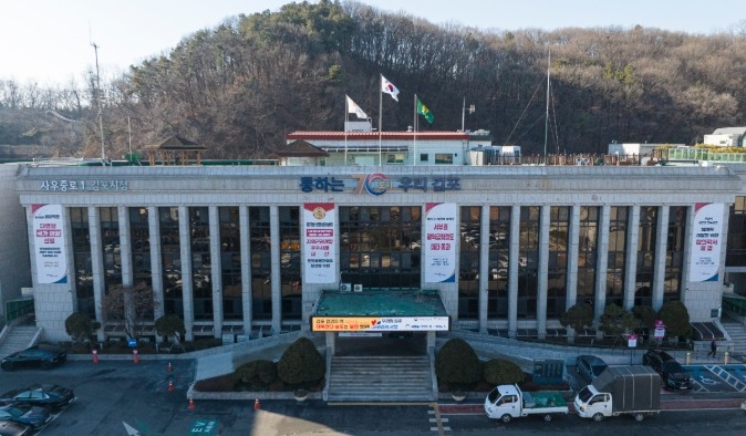 김포시, 청년 대상 직무 멘토링 프로...