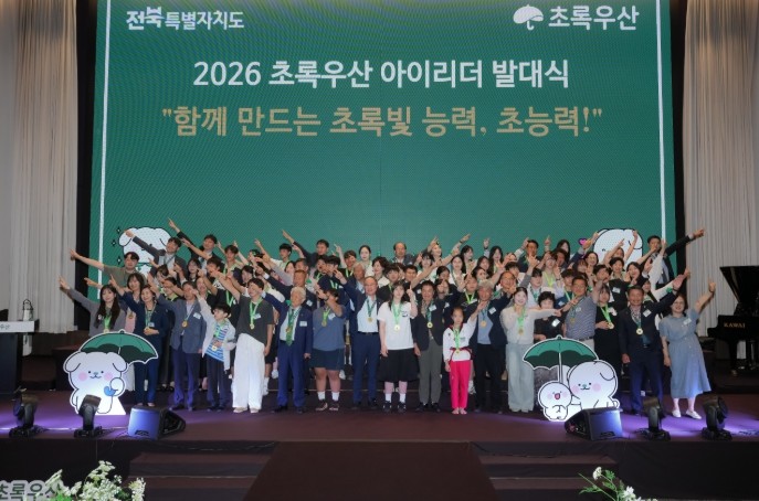 미래 인재의 꿈을 응원하다… 전북자치...