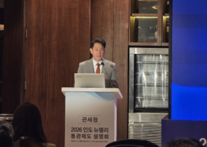 관세청, 코트라와 인도 진출기업을 위...