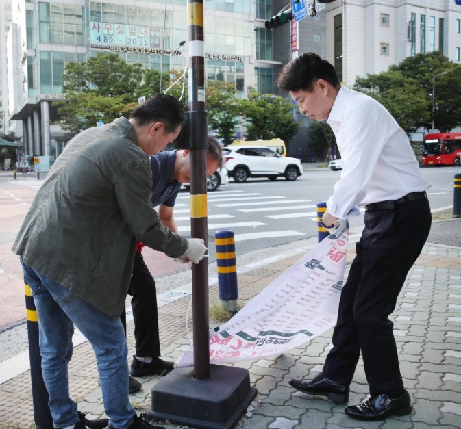 대전 서구, 추석 명절 대비 불법 유...