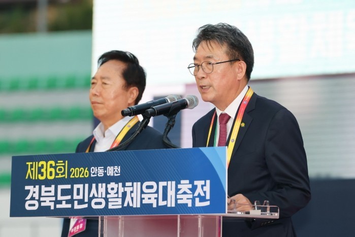 뜨거운 승부, 빛나는 화합… 제36회...