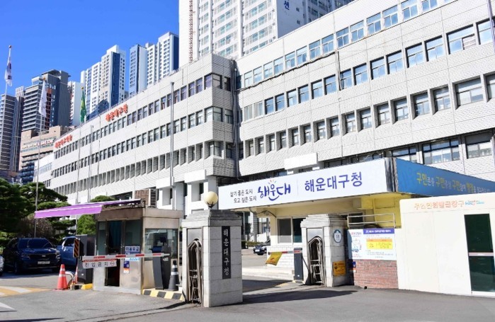 해운대구 체납관리단, 출범 2개월여 ...