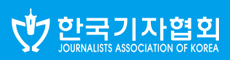 한국기자협회