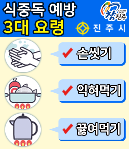 진주시