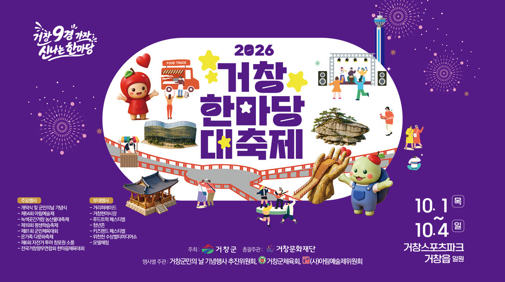 [등록] 2026-09-07 12:13:23