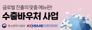 중소