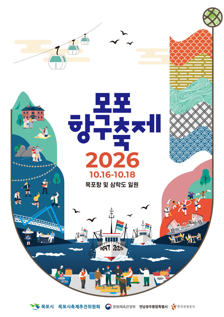 [등록] 2026-10-02 14:38:49