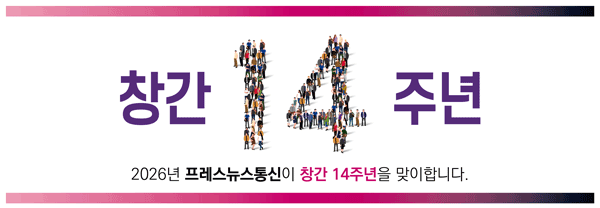 14주년
