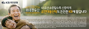 KB국민은행
