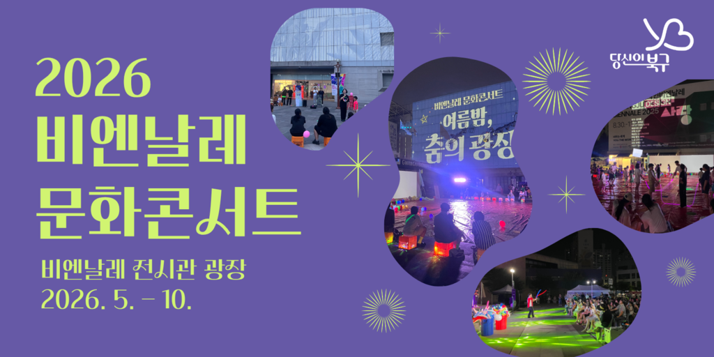 [등록] 2026-08-25 21:15:21