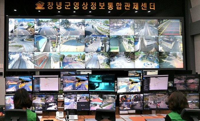 창녕군 영상정보통합관제센터, CCTV...