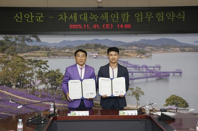 기후위기 대응 앞장서는 신안군