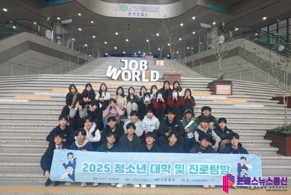 옥천군, 청소년 및 이주여성 대상 진...