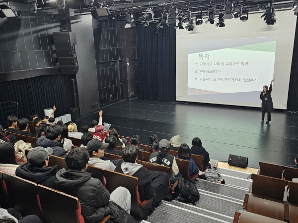 거창군, 전동킥보드 안전 교육 실시....