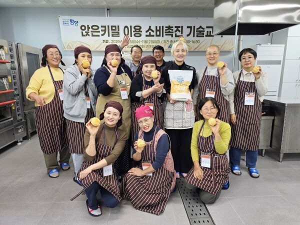 함양군, ‘앉은키밀’ 기술교육 프로그...