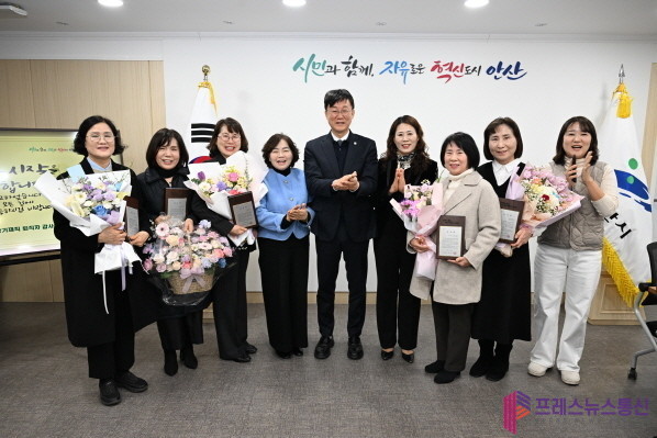 안산시 “보육교사 처우개선 지속…” 퇴직 교사 5명에 감사패