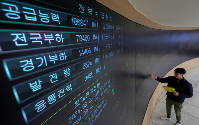 한전, 지난해 15조 영업이익 전망… 올 여름 전기세 내려가나