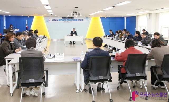 안양시, 청년정책 종합추진계획 보고회 개최…올해 예산 486억원 투입