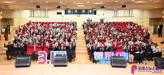 ‘하나된 우리, 자유를 외치다!’ 시흥시, 제107주년 3.1절 기념식 열어