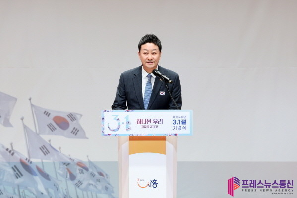 경기도의회 김진경 의장, “나라의 주권과 존엄 지키기 위해 헌신한 값진 유산 이어받을 것”