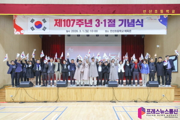 안산시의회, 제107주년 3·1절 기념식 참석