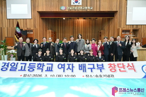 안산시, 경일고 여자배구부 창단 지원… 학교체육 활성화 기대