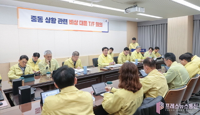 시흥시, 중동 상황 관련‘비상 대응 전담팀(T/F)’ 가동 …민생 안정ㆍ기업보호 총력