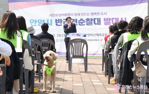 안양시, 반려견 순찰대 ‘양반견’ 2기 발대식…“반려견과 마을 지켜요”