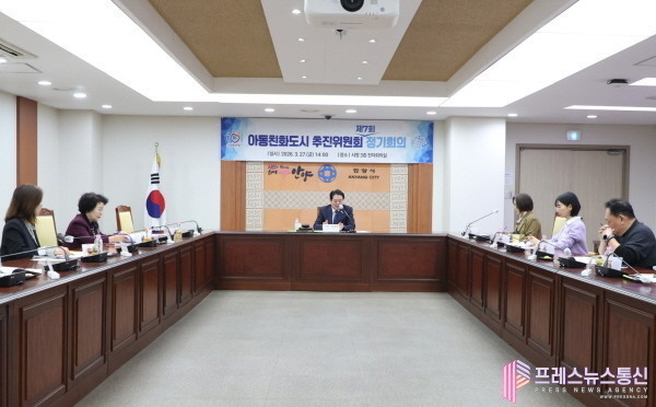 안양시, 아동 정책 ‘참여·안전’ 중심 재편…체감형 실행 계획 구체화