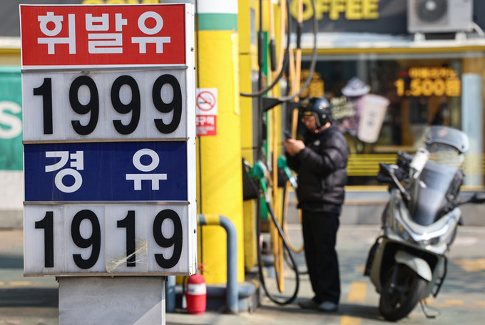 '트럼프 발언'에 국제유가 급등… 휘발유 1926.78원 상승세 지속