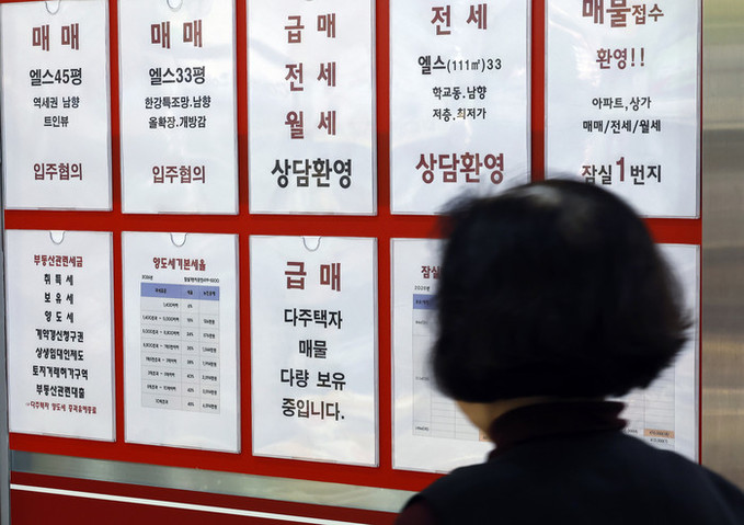 다주택자 양도세 중과유예, 5월9일 '계약체결' 포함… 집값 꺾일까