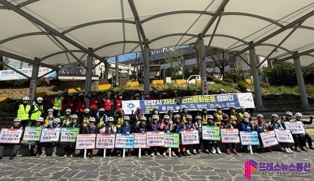 안양시 "헬멧 쓰고 이어폰 빼고"…쌍개울서 자전거 안전 캠페인 전개