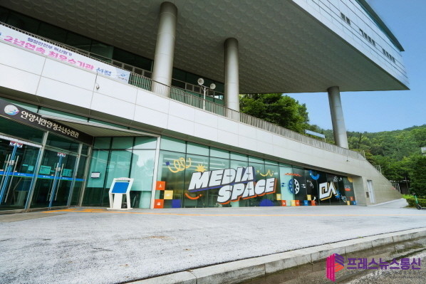 외부재원 9억 확보… 안양시청소년재단 공모 성과 ‘눈길’