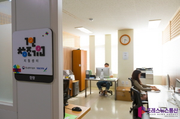 안양산업진흥원, 안양 1인창조기업지원센터 입주기업 모집