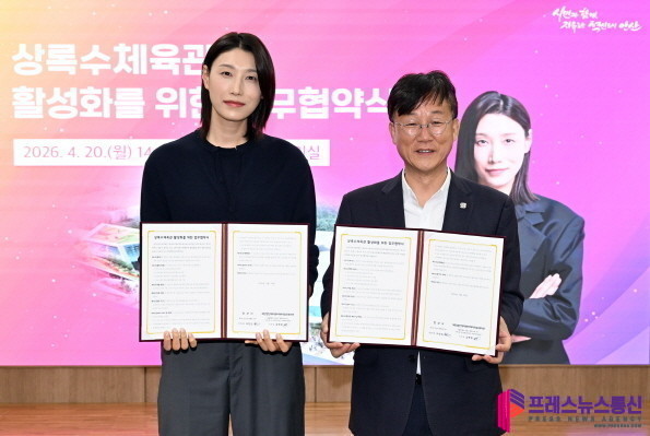 안산시, ‘상록수 김연경체육관’으로 새단장… 배구도시 브랜드 키운다